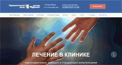 Desktop Screenshot of marinich.ru
